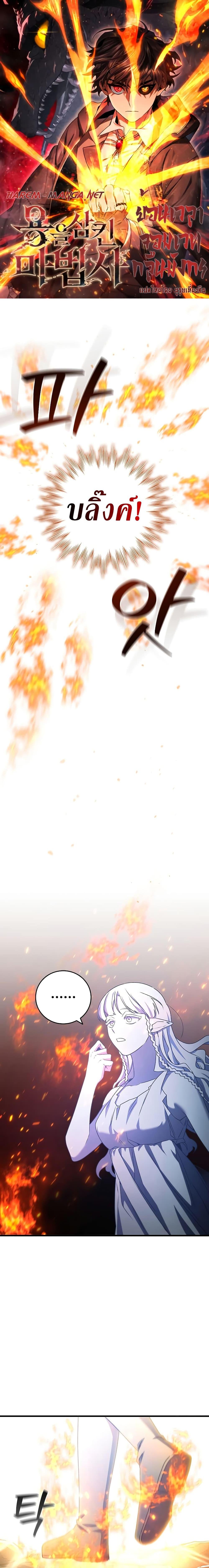 Page page-001 of Chapter_19